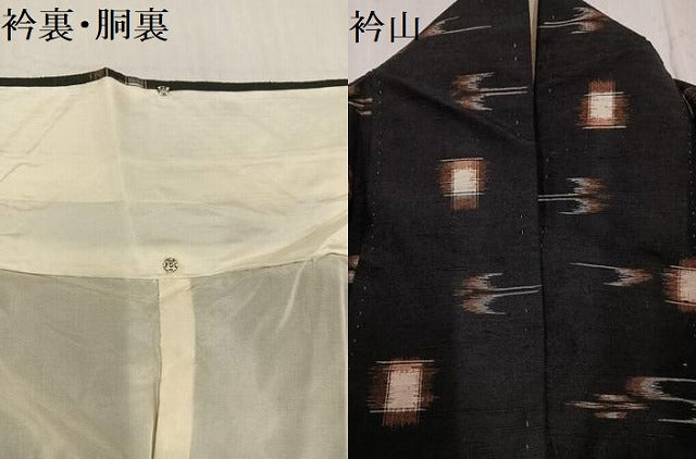 平和屋着物●上質な紬 琉球絣 正絹 逸品 AABF8090ph