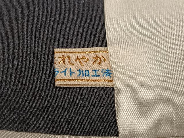 平和屋着物●訪問着 月兎 金銀彩 正絹 逸品 AABF8092ph