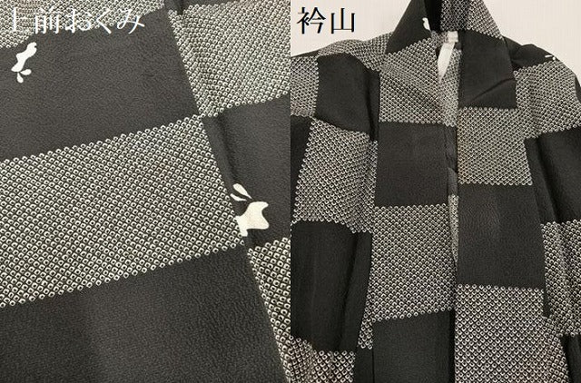 平和屋着物●上質な小紋 市松 兎 胴抜き仕立て 正絹 逸品 AABF8093ph