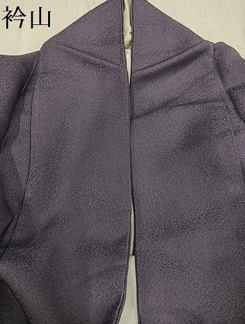 平和屋着物●染色の魔術師 染乃座・大久保玄才 そめのざ玄才 色留袖 雪芝文 暈し染め 金糸 正絹 逸品 AABF8098ph