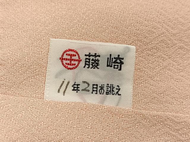 平和屋着物●京友禅の第一人者 松井青々 訪問着 扇面草花文 暈し染め 金彩 正絹 逸品 AABF8105ph