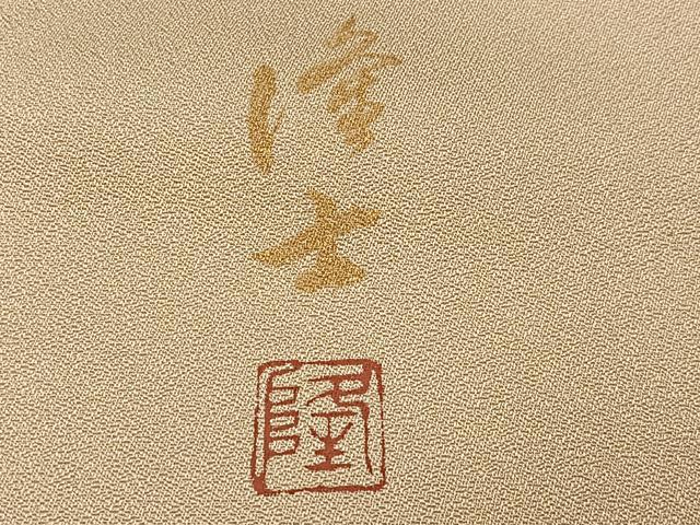 平和屋着物●螺鈿作家 藤本隆士 訪問着 花鳥鏡裏文 暈し染め 金銀彩 正絹 逸品 AABF8111ph