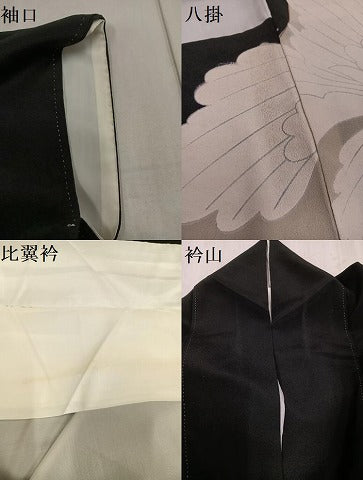 平和屋着物●豪華黒留袖 駒刺繍 舞花文 暈し染め 金彩 正絹 逸品 AABF8118ph