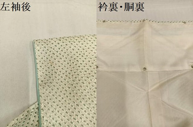 平和屋着物●訪問着 総絞り 花唐草文 松坂屋扱い 正絹 逸品 AABF8121ph