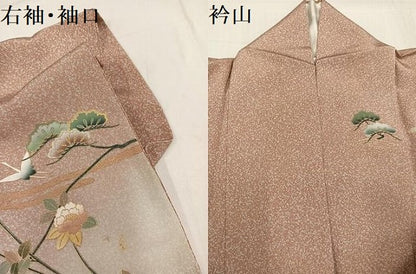 平和屋着物●訪問着 群鶴浜松枝花文 暈し染め 金彩 正絹 逸品 AABF8122ph