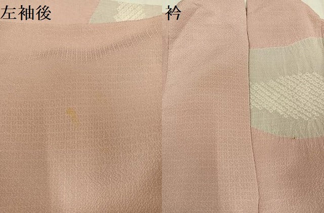 平和屋着物●訪問着 絞り 刺繍 風景松笹文 金糸 正絹 逸品 AABF8124ph