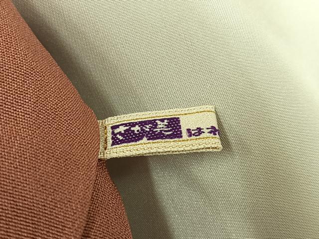 平和屋着物●訪問着 友禅 草花文 暈し染め 金彩 さが美扱い 正絹 逸品 AABF8126ph