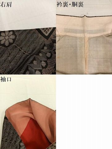 平和屋着物●本場大島紬 龍郷絣 正絹 逸品 AABF8130ph