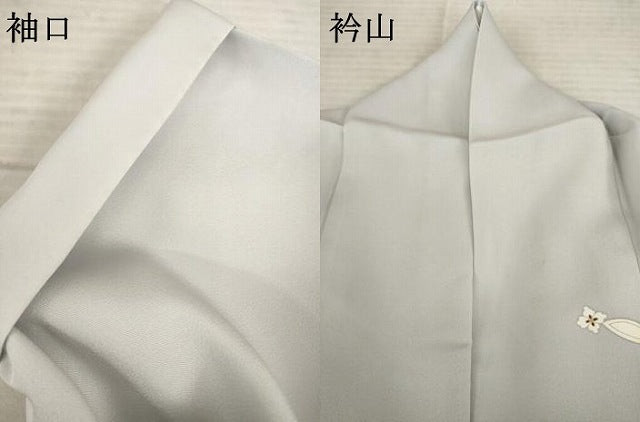 平和屋着物●訪問着　友禅　横段七宝花文　暈し染め　三越扱い　丹後ちりめん　反端付き　正絹　逸品　AABF8161ck