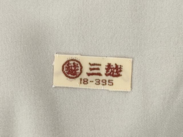 平和屋着物●訪問着　友禅　横段七宝花文　暈し染め　三越扱い　丹後ちりめん　反端付き　正絹　逸品　AABF8161ck
