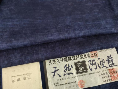 平和屋着物●藍造り国選定無形文化財 藍師・佐藤昭人 小紋 天然阿波藍 霞草花文 認定書付き 正絹 逸品 AABF8170ck