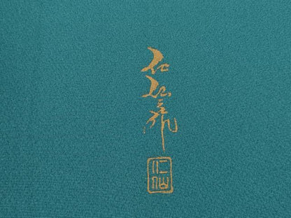 平和屋着物●前田仁仙　仁仙更紗　訪問着　刺繍　更紗花鳥文　正絹　逸品　AABF8175ck