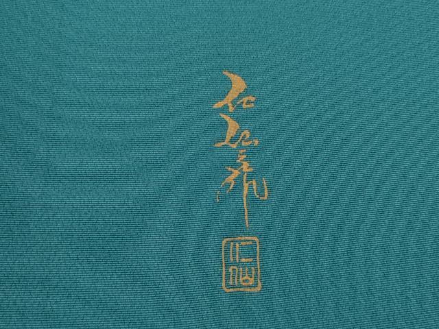 平和屋着物●前田仁仙　仁仙更紗　訪問着　刺繍　更紗花鳥文　正絹　逸品　AABF8175ck