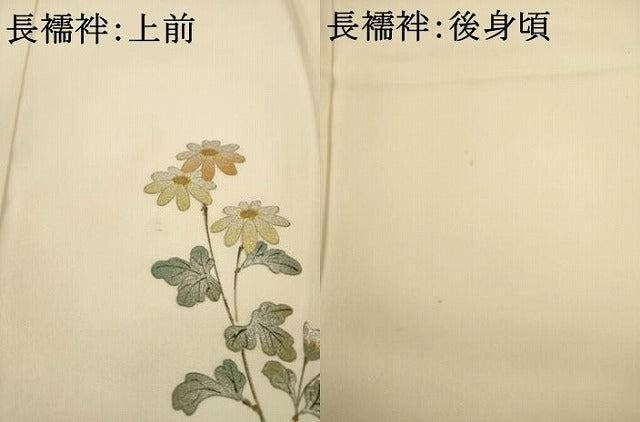 平和屋着物●訪問着 長襦袢(袷)セット 総刺繍 中国三大刺繍 汕頭刺繍 スワトウ刺繍 相良刺繍 吉祥花文 さが美扱い 逸品 未使用 AABF8178ck