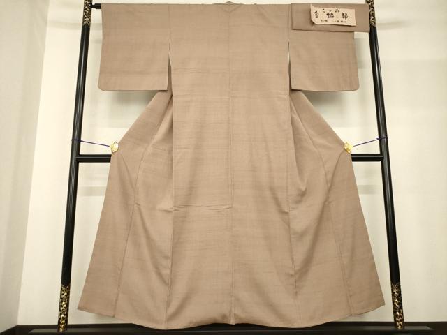 平和屋着物●結城紬　結城ちぢみ　今幡部　小倉太々　色無地　銀煤竹色　伊勢丹扱い　証紙付き　正絹　逸品　AABF8182ck