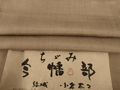 平和屋着物●結城紬　結城ちぢみ　今幡部　小倉太々　色無地　銀煤竹色　伊勢丹扱い　証紙付き　正絹　逸品　AABF8182ck