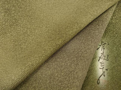 平和屋着物●染色作家　斉藤三才　小紋　霞文　暈し染め　正絹　逸品　AABF8184ck