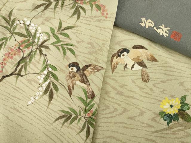 平和屋着物●蓑虫工芸作家　田尾笛秋　訪問着　南天にすずめ　暈し染め　正絹　逸品　AABF8191ck