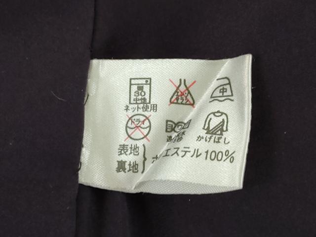 平和屋着物●色無地　黒紅色　洗える着物　AABF8194ck