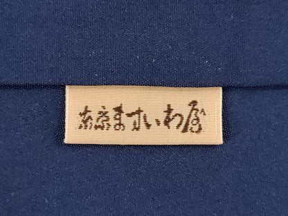 平和屋着物●藍染工房・こんや 全国阿波藍染染織作家協会会員 松本輝夫 色無地 黒紅色 ますいわ屋扱い ロング丈 正絹 逸品 AABF8197ck