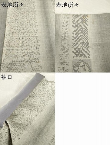 平和屋着物●結城紬　80亀甲　みみずく　ミミズク　飛び亀甲柄　やまと誂製　正絹　逸品　AABF8202ck 平和屋着物○結城紬 80亀甲 みみずく ミミズク 飛び亀甲柄 やまと誂製 正絹