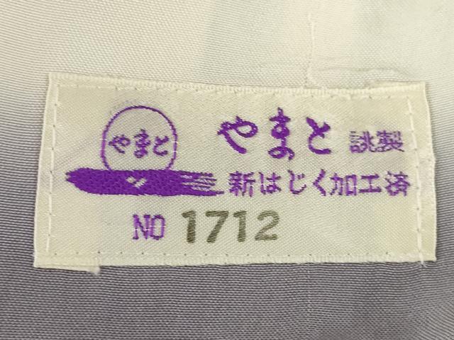 平和屋着物○結城紬 80亀甲 みみずく ミミズク 飛び亀甲柄 やまと誂製 正絹