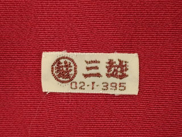 平和屋着物●豪華振袖　刺繍　舞桜　暈し染め　金彩　三越扱い　正絹　逸品　AABF8207ck