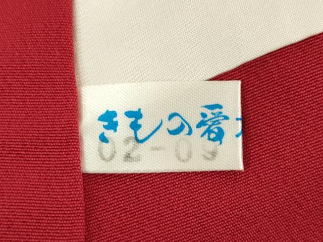 平和屋着物●豪華振袖　刺繍　舞桜　暈し染め　金彩　三越扱い　正絹　逸品　AABF8207ck
