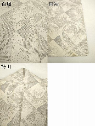 平和屋着物●本場大島紬 白大島 カタス7マルキ 割付き文 正絹 逸品 AABF8212ck