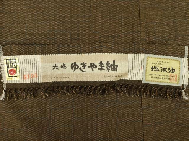 平和屋着物●塩沢紬　六條　ゆきやま紬　蚊絣　証紙付き　正絹　逸品　AABF8218ck