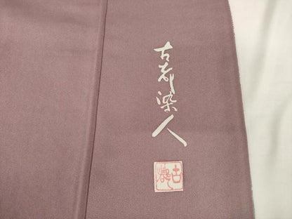 平和屋着物●山岡古都・古都染人 染織美術品 薬墨染 天目織 お召 草花文 正絹 逸品 AABF8219ck