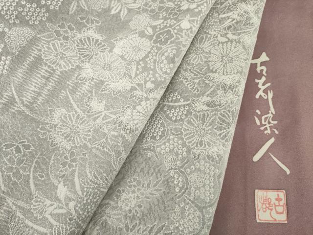 平和屋着物●山岡古都・古都染人 染織美術品 薬墨染 天目織 お召 草花文 正絹 逸品 AABF8219ck