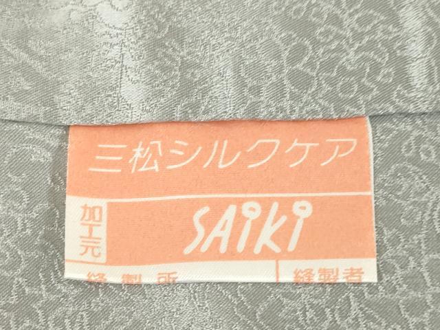 平和屋着物●久保田一竹　幻の辻が花　色無地　素鼠色　ロング丈　金通し地　正絹　逸品　AABF8220ck