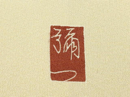 平和屋着物●京友禅工芸作家 小宮山彌一 訪問着 枝花文 暈し染め 正絹 逸品 AABF8223ck