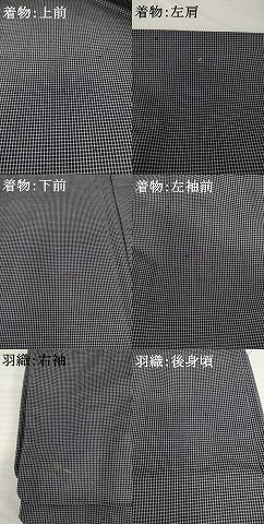 平和屋着物●男性　紬　アンサンブル　格子　正絹　逸品　AABF8227ck