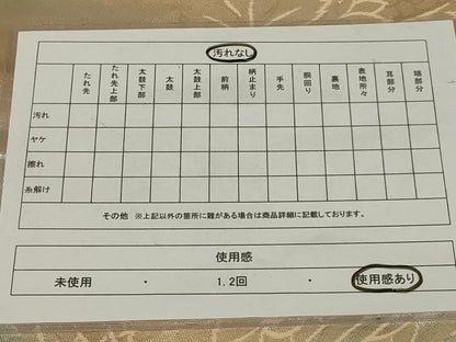 平和屋着物◎六通柄袋帯 葡萄蔦の葉文 正絹 逸品 AABF8244ou