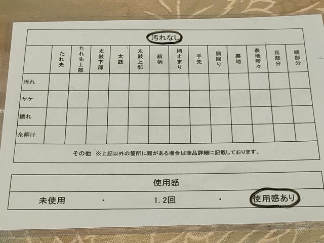平和屋着物◎六通柄袋帯 葡萄蔦の葉文 正絹 逸品 AABF8244ou