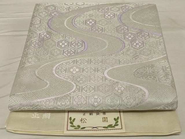 平和屋着物◎六通柄袋帯 流水吉祥文 銀糸 正絹 逸品 未使用 AABF8249ou