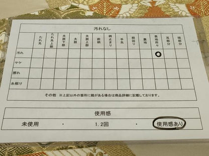 平和屋着物◎六通柄袋帯　唐織　双鶴花文　金糸　正絹　逸品　AABF8250ou