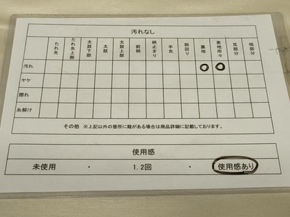 平和屋着物◎太鼓柄袋帯 唐織 花丸文 銀糸 正絹 逸品 AABF8253ou