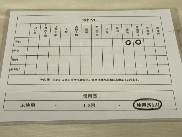 平和屋着物◎太鼓柄袋帯 唐織 花丸文 銀糸 正絹 逸品 AABF8253ou