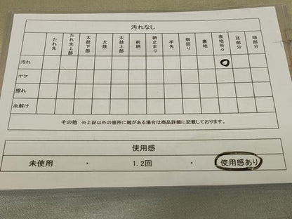 平和屋着物◎太鼓柄袋帯 花鳥丸文 正絹 逸品 AABF8257ou
