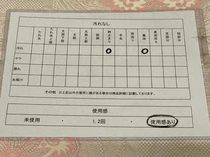 平和屋着物◎六通柄袋帯 洋花文 銀糸 正絹 逸品 AABF8259ou