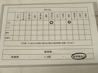 平和屋着物◎六通柄袋帯 唐織 扇牡丹文 金銀糸 正絹 逸品 AABF8262ou