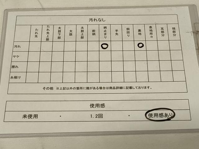 平和屋着物◎六通柄袋帯 唐織 扇牡丹文 金銀糸 正絹 逸品 AABF8262ou