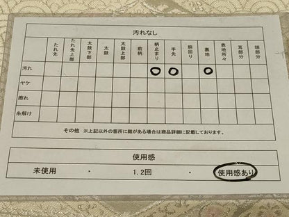 平和屋着物◎六通柄袋帯 唐織 亀甲花文 銀糸 正絹 逸品 AABF8264ou