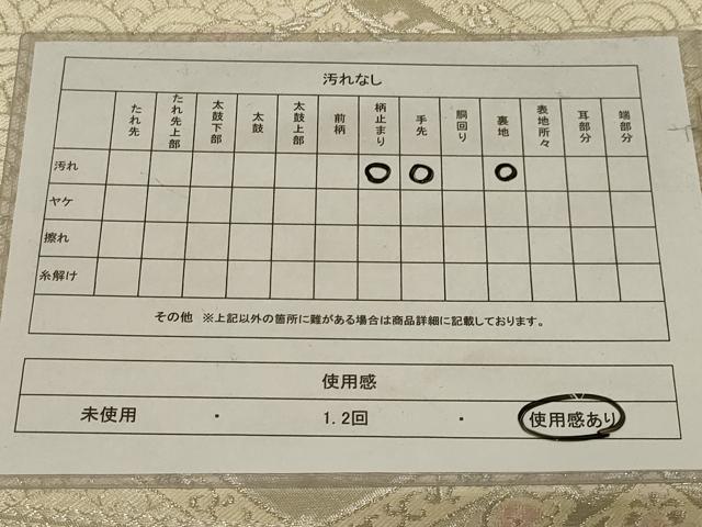 平和屋着物◎六通柄袋帯 唐織 亀甲花文 銀糸 正絹 逸品 AABF8264ou