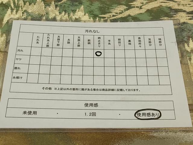 平和屋着物◎六通柄袋帯 風景文 金銀糸 正絹 逸品 AABF8266ou