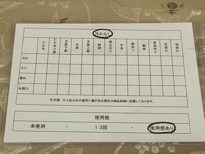 平和屋着物◎六通柄袋帯 横段動物花文 金糸 正絹 逸品 AABF8268ou
