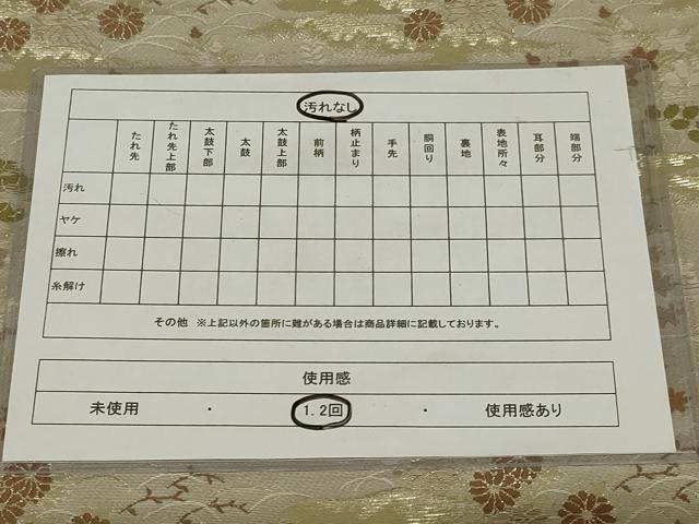 平和屋着物◎六通柄袋帯 草花文 金糸 正絹 逸品 AABF8269ou